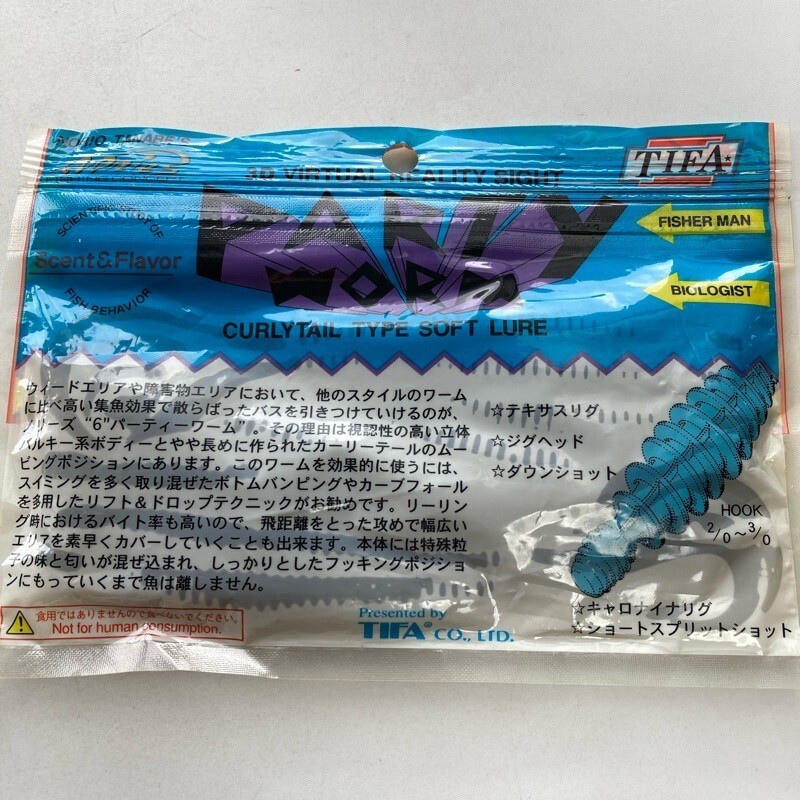 816945 新品 ティファ ノリーズ パーティワーム 6インチ ８本 #アユ？ TIFA NORIES 田辺哲男監修 パーティーワーム【状態 S/C】_画像2