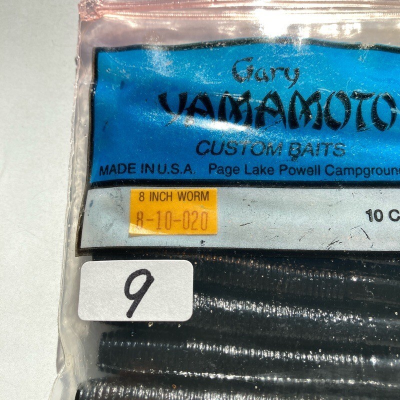 817133 ゲーリーヤマモト 8インチワーム カーリーテール 9本 GARY YAMAMOTO #020 ブラック ゲリパー 【状態 A/C】_画像2