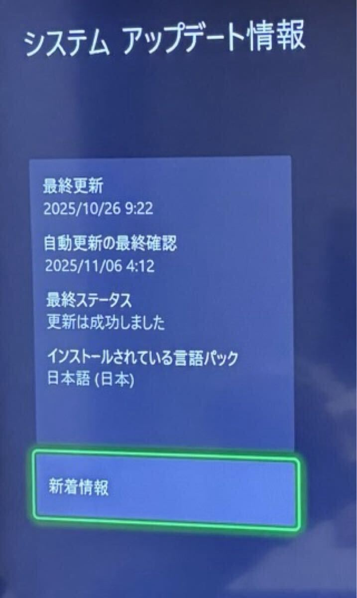 【2025/11 動作確認済】XBOXONE 本体+純正コントローラーセット_画像9