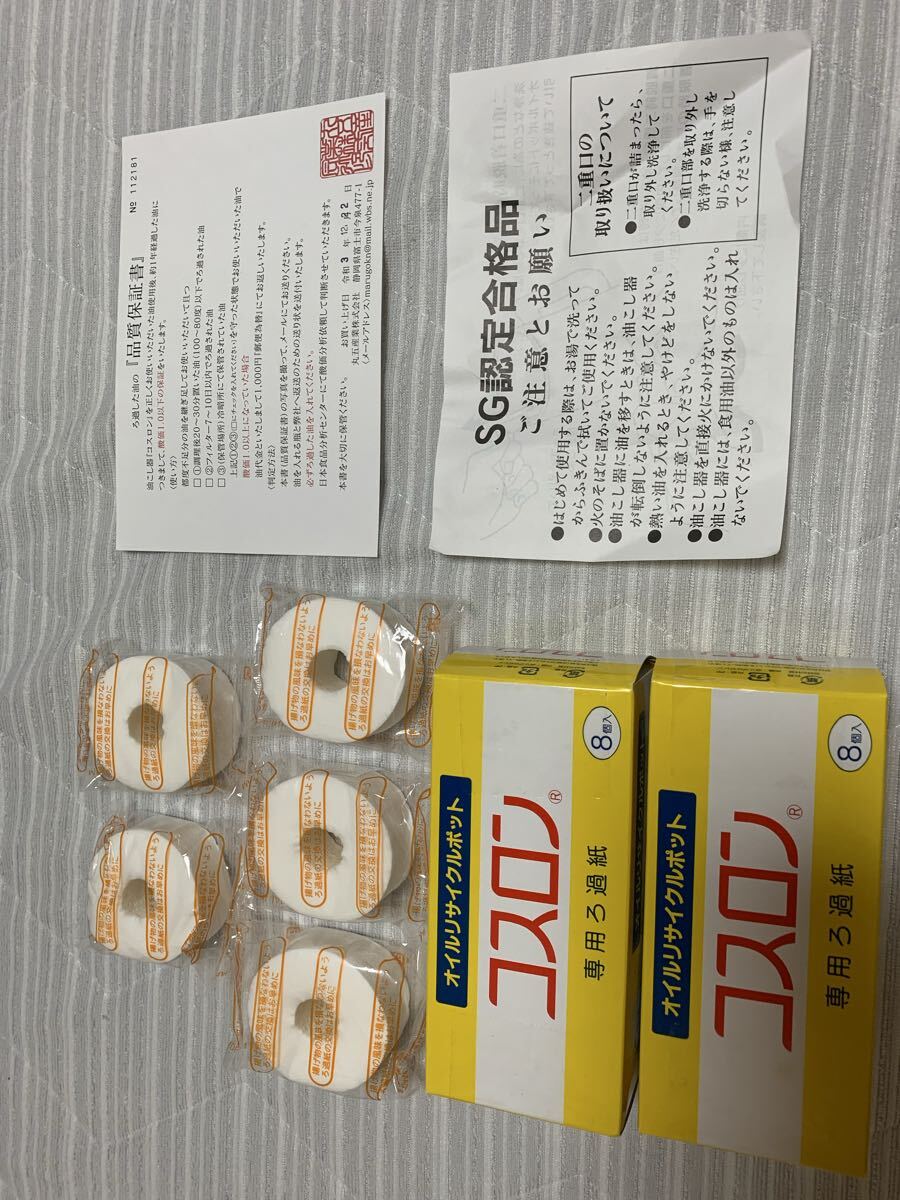 ファミリーコスロン 上容器1L 下容器1.2L_画像4