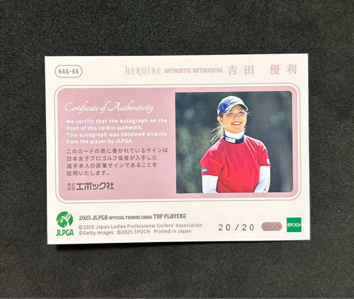 SP HOLO 20 листов ограничение [ Yoshida super выгода ]EPOCH Epo k2025 JLPGA женщина Golf TOP PLAYERS автограф автограф карта 20/20 последний номер 