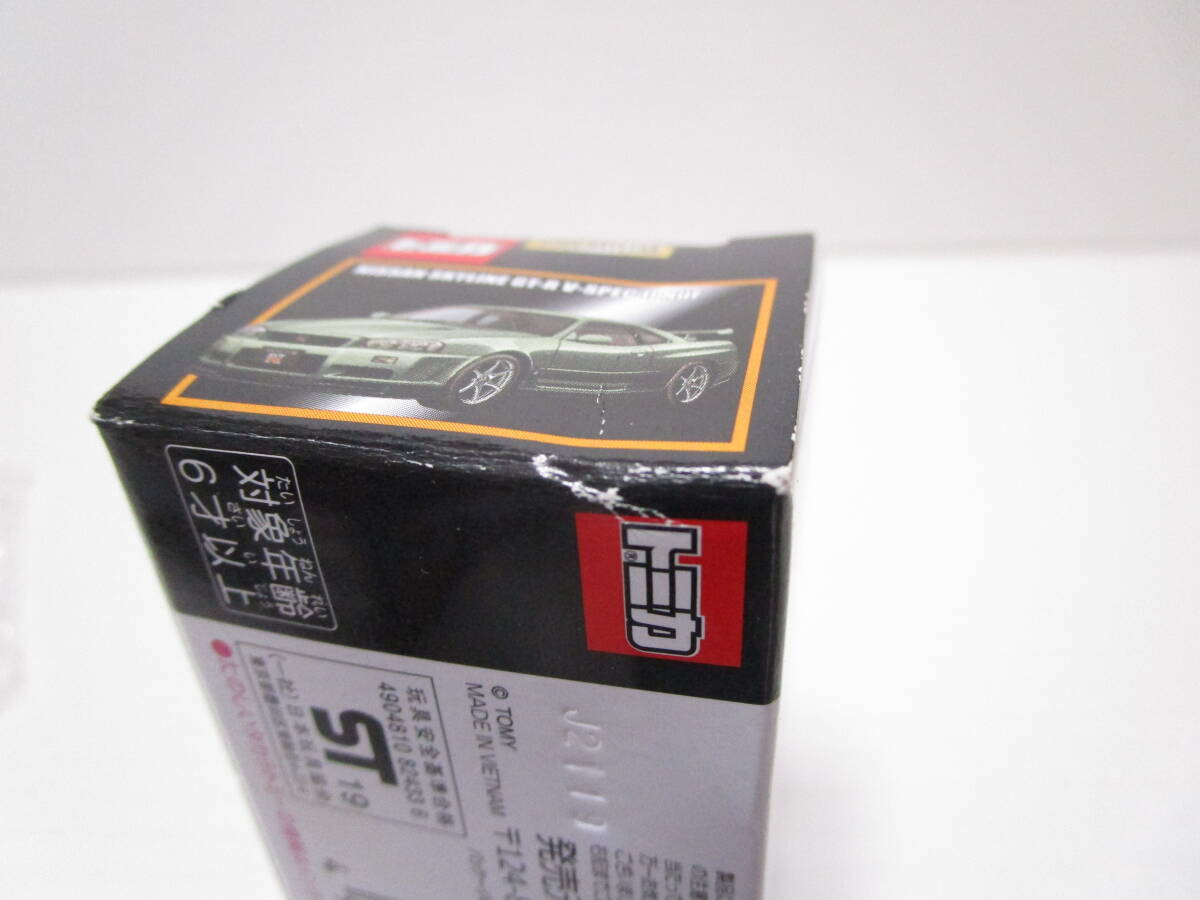 トミカプレミアム 日産 フェアレディZ スカイラインGT-R V-SPEC2 Nur ホンダS2000 TYPE S マツダRX-7 FD3S RE雨宮仕様 インプレッサWRX_画像8