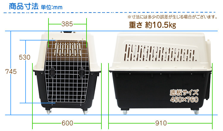 大型 ペットキャリーケース 犬用 ペットキャリーバッグ XXL 約60×91×74cm 大型犬 中型犬 ペット キャリー キャスター付 白 ホワイト_画像4
