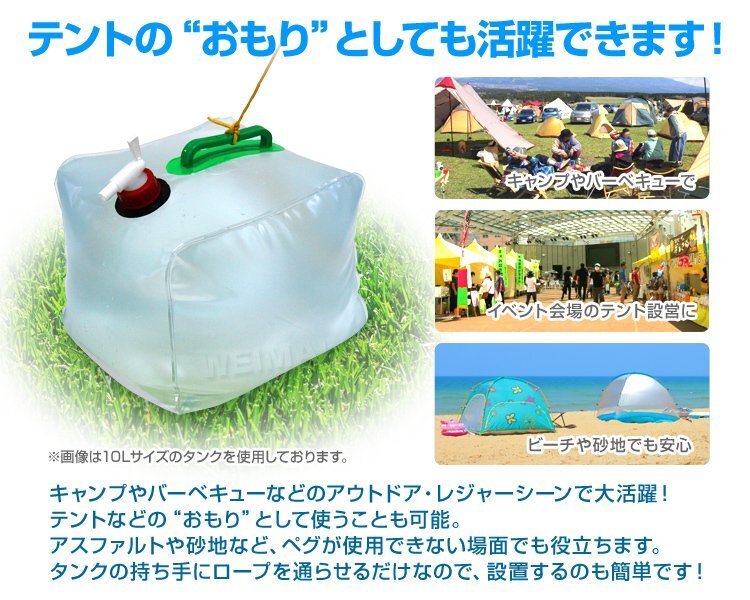 [15L] складной ёмкость для воды поли бак . резервуар большая вместимость кемпинг уличный отдых для экстренных случаев предотвращение бедствий кувшин для воды 