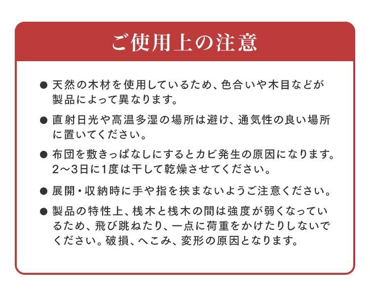 【ダブル】すのこベッド ロール式 すのこマット 折りたたみ 桐 通気性 調湿 抗菌 軽量 天然素材 コンパクト収納_画像10