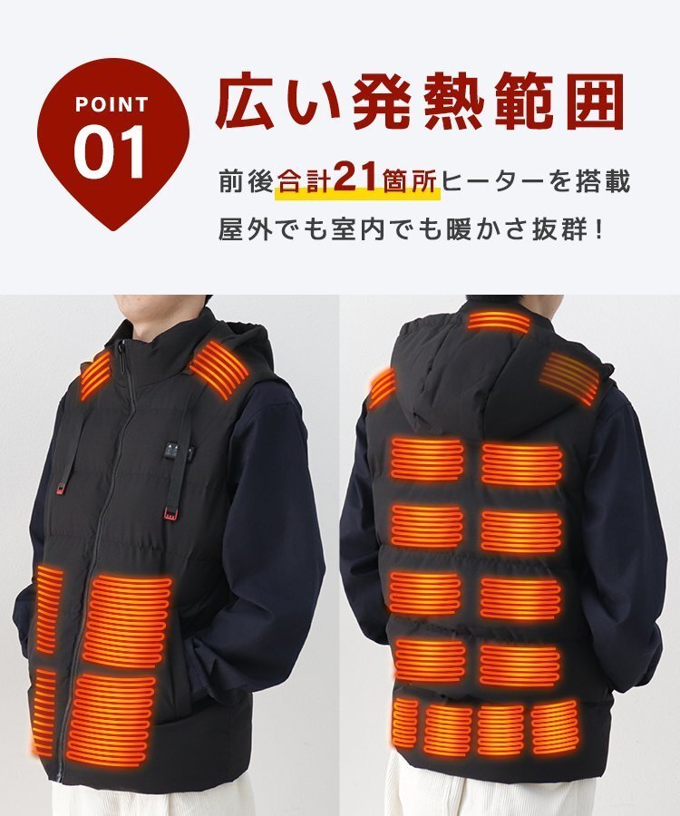 【フードあり/グレーXL】電熱ベスト ヒーターベスト バッテリー対応 3段階温度調整 軽量 洗える 撥水 作業着 レディース メンズ 兼用_画像4