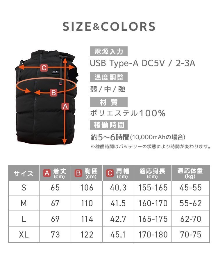 【フードあり/グレーXL】電熱ベスト ヒーターベスト バッテリー対応 3段階温度調整 軽量 洗える 撥水 作業着 レディース メンズ 兼用_画像10