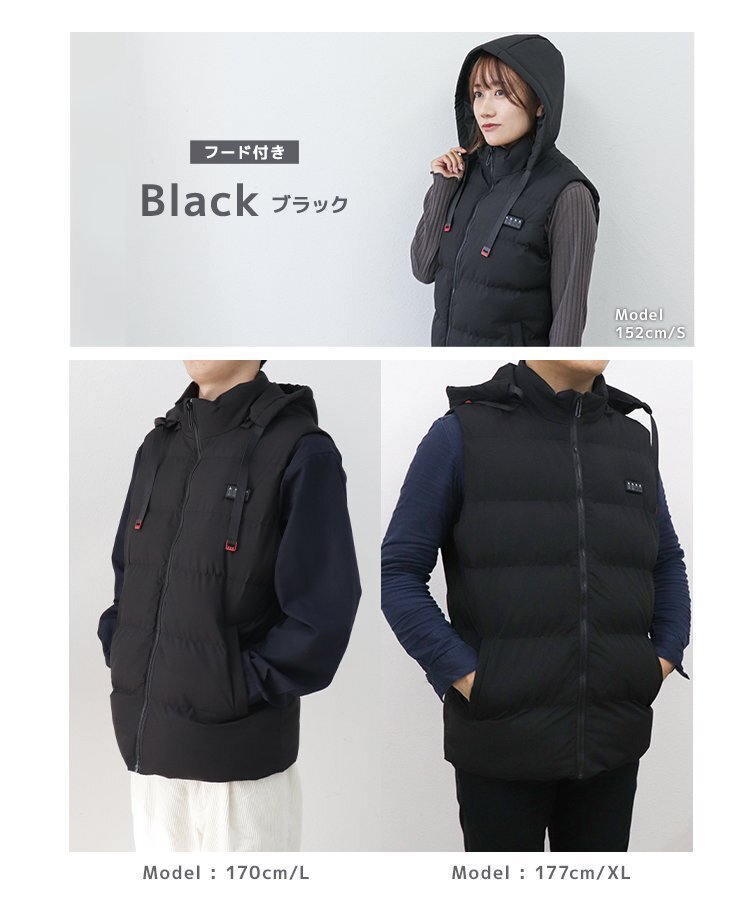 【フードあり/グレーXL】電熱ベスト ヒーターベスト バッテリー対応 3段階温度調整 軽量 洗える 撥水 作業着 レディース メンズ 兼用_画像9