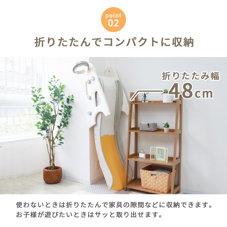 すべり台 【グリーン】ロング 160cm 折りたたみ 滑り台 キッズ すべりだい ロングスライダー おしゃれ キッズスライダー 室内遊具_画像4