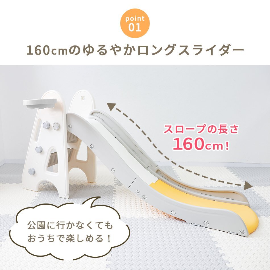すべり台 【グリーン】ロング 160cm 折りたたみ 滑り台 キッズ すべりだい ロングスライダー おしゃれ キッズスライダー 室内遊具_画像2