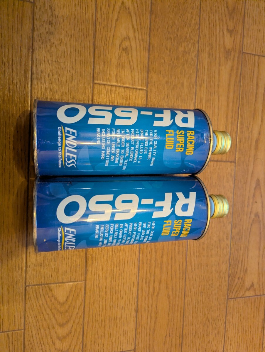 エンドレス　RF650 ブレーキフルード　2本セット_画像1