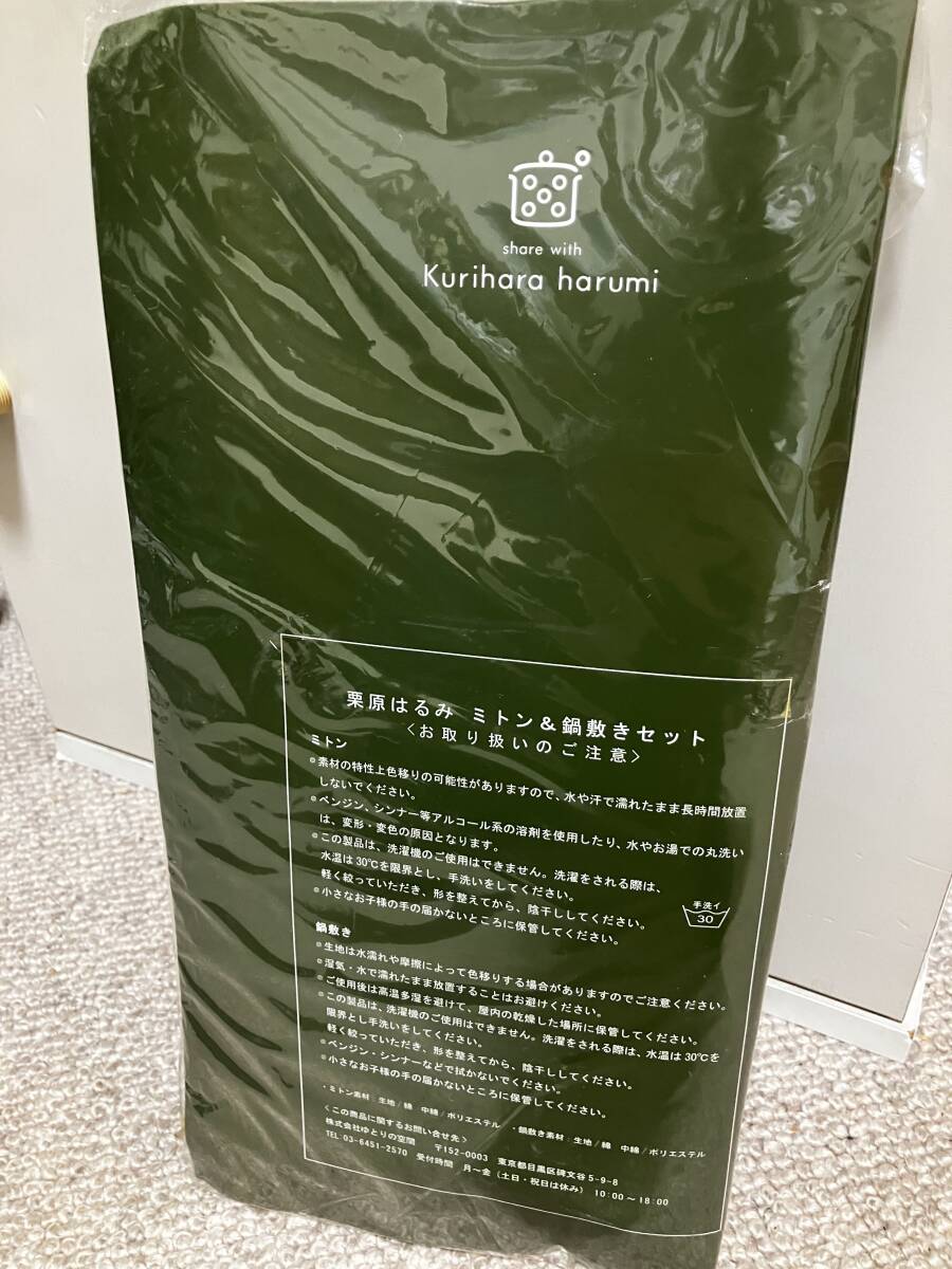  каштан .. .. рукавица & коврик для посуды комплект 1 шт 