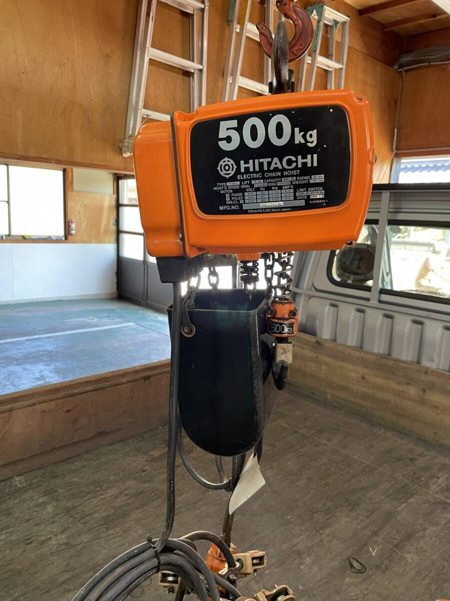 HITACHI電動ホイスト ５００kg_画像1