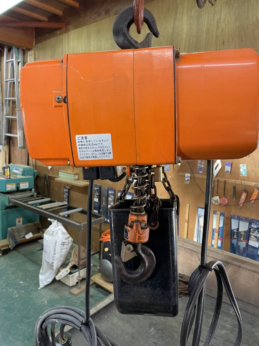 HITACHI電動ホイスト ５００kg_画像3