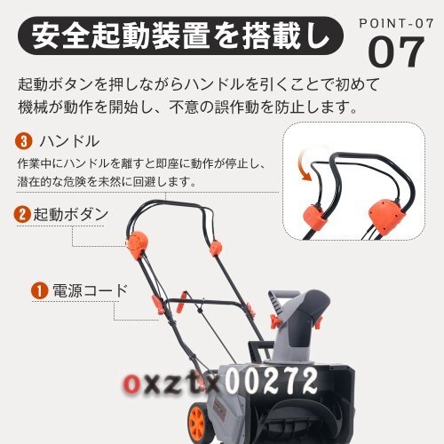 2025 новый продукт снегоочиститель большой для бытового использования легкий снегоочиститель ширина 46cm снегоочиститель высота 27cm 10M электрический кабель серый 