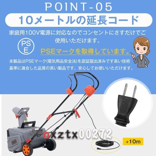 2025 новый продукт снегоочиститель большой для бытового использования легкий снегоочиститель ширина 46cm снегоочиститель высота 27cm 10M электрический кабель серый 