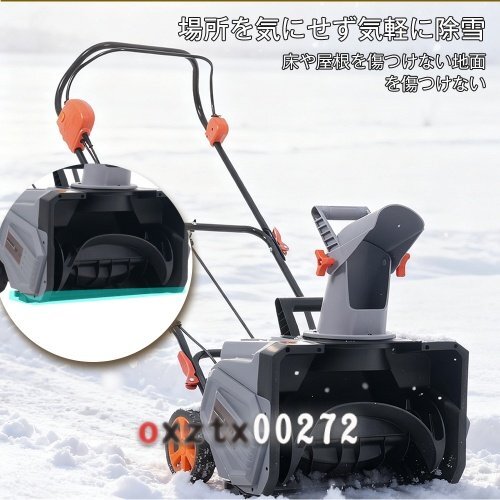 2025 новый продукт снегоочиститель большой для бытового использования легкий снегоочиститель ширина 46cm снегоочиститель высота 27cm 10M электрический кабель серый 