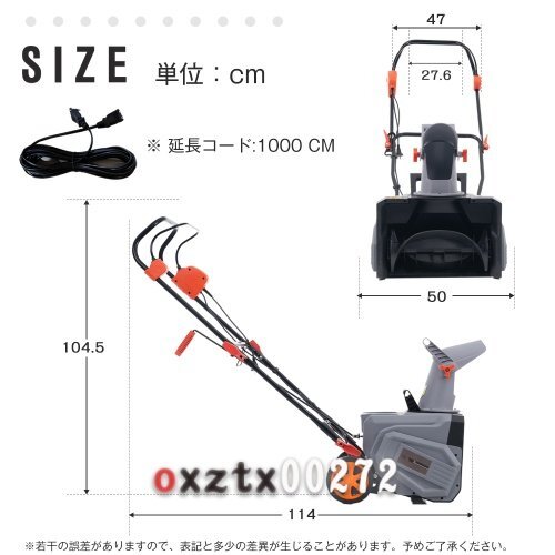 2025 новый продукт снегоочиститель большой для бытового использования легкий снегоочиститель ширина 46cm снегоочиститель высота 27cm 10M электрический кабель серый 