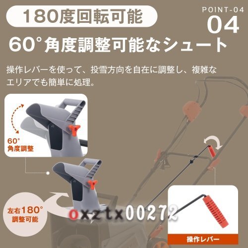 2025 новый продукт снегоочиститель большой для бытового использования легкий снегоочиститель ширина 46cm снегоочиститель высота 27cm 10M электрический кабель серый 