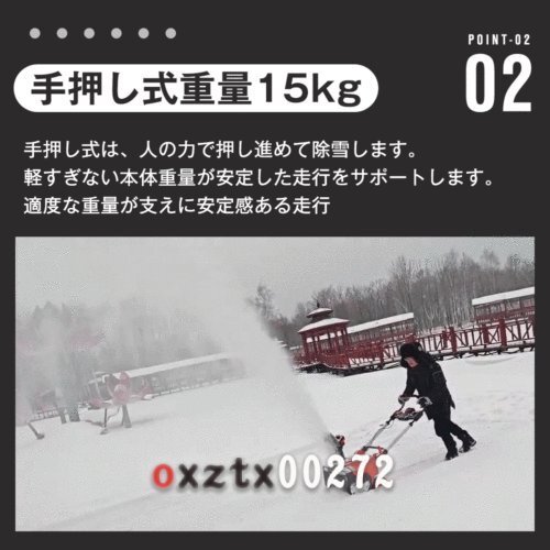 2025 новый продукт снегоочиститель большой для бытового использования легкий снегоочиститель ширина 46cm снегоочиститель высота 27cm 10M электрический кабель серый 