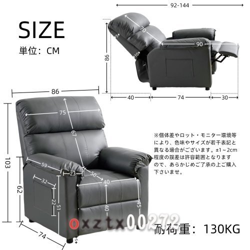  раскладной диван - диван 1 местный .ge-ming стул PU 165 раз настройка возможность место хранения с карманом PU кожа стул подставка для ног в одном корпусе 