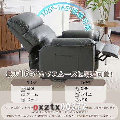  раскладной диван - диван 1 местный .ge-ming стул PU 165 раз настройка возможность место хранения с карманом PU кожа стул подставка для ног в одном корпусе 