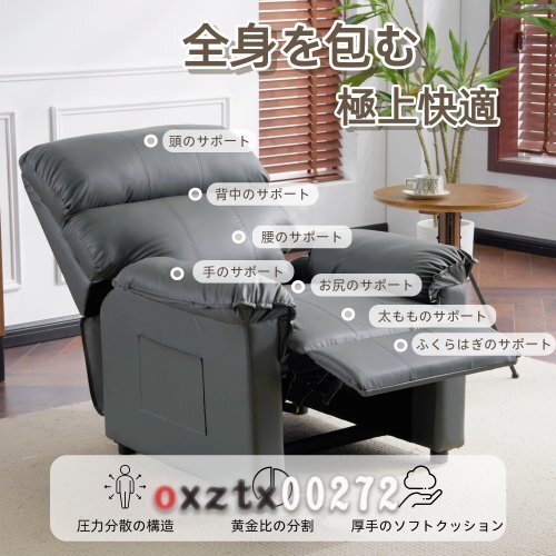  раскладной диван - диван 1 местный .ge-ming стул PU 165 раз настройка возможность место хранения с карманом PU кожа стул подставка для ног в одном корпусе 