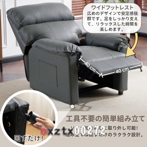  раскладной диван - диван 1 местный .ge-ming стул PU 165 раз настройка возможность место хранения с карманом PU кожа стул подставка для ног в одном корпусе 