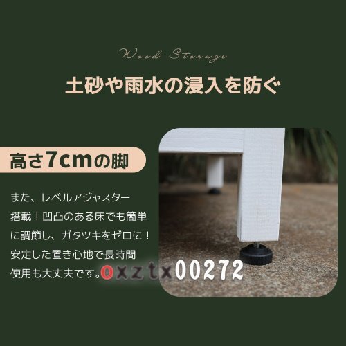  из дерева предмет класть место хранения магнит дверь место хранения шкаф полка натуральный криптомерия садовая мебель наружный место хранения натуральное дерево дерево держатель веранда двор наружный 