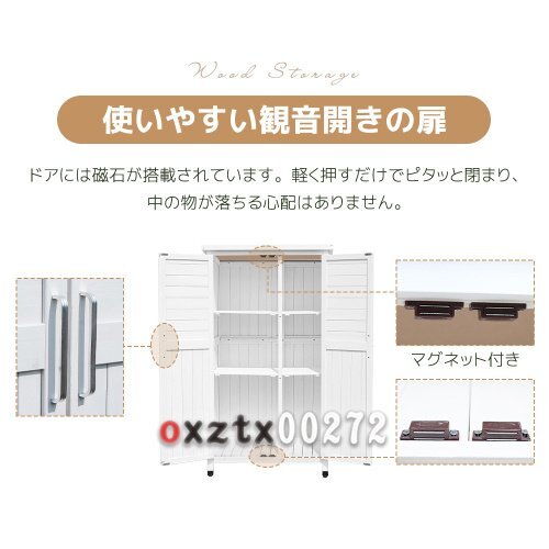  из дерева предмет класть место хранения магнит дверь место хранения шкаф полка натуральный криптомерия садовая мебель наружный место хранения натуральное дерево дерево держатель веранда двор наружный 