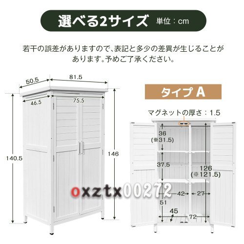  из дерева предмет класть место хранения магнит дверь место хранения шкаф полка натуральный криптомерия садовая мебель наружный место хранения натуральное дерево дерево держатель веранда двор наружный 