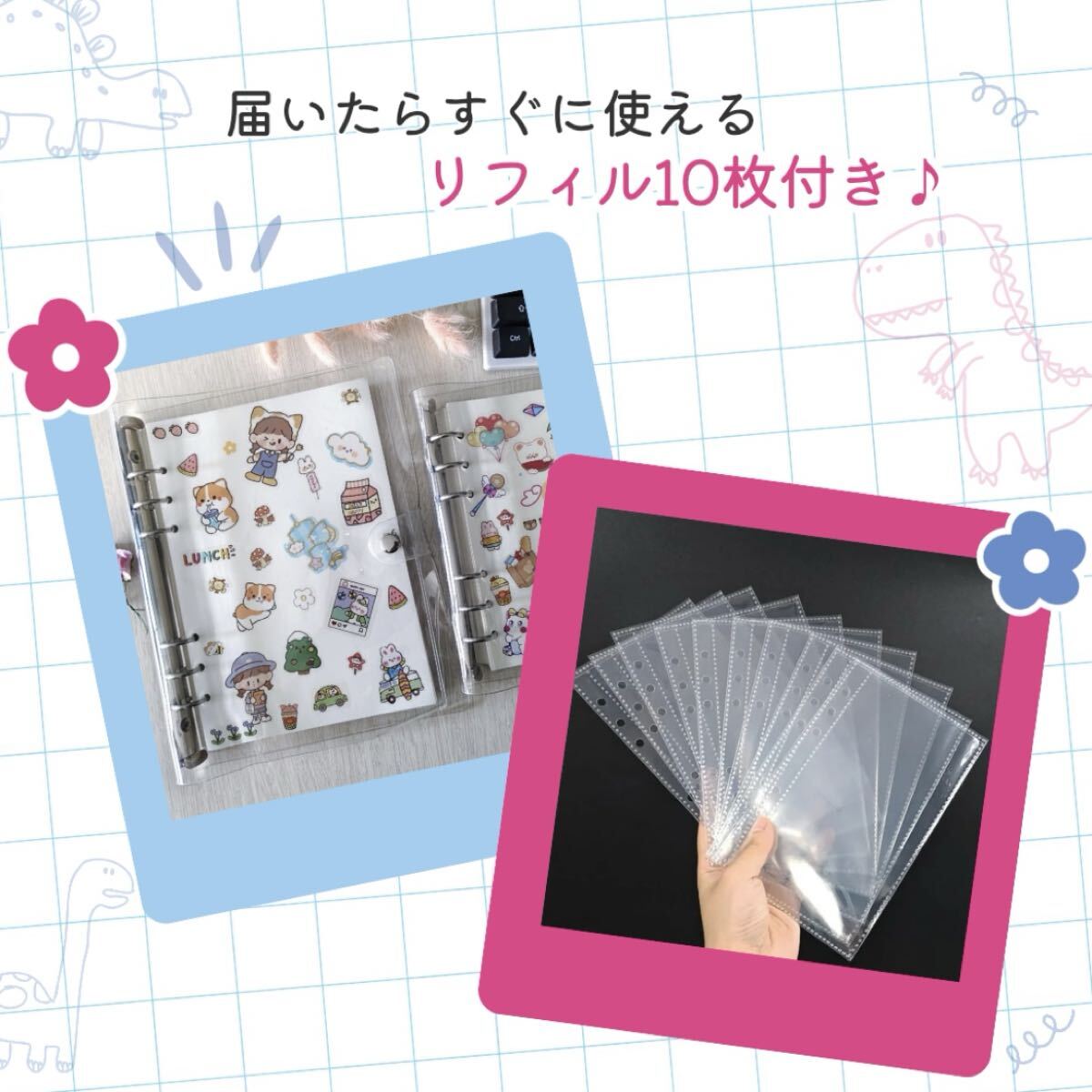 A6 シール帳 クリアバインダー リフィル 透明 6穴 ブルー おそろい 子供 キッズ ぷくぷくシール シール交換 平成レトロ チェキ カード 新品_画像2