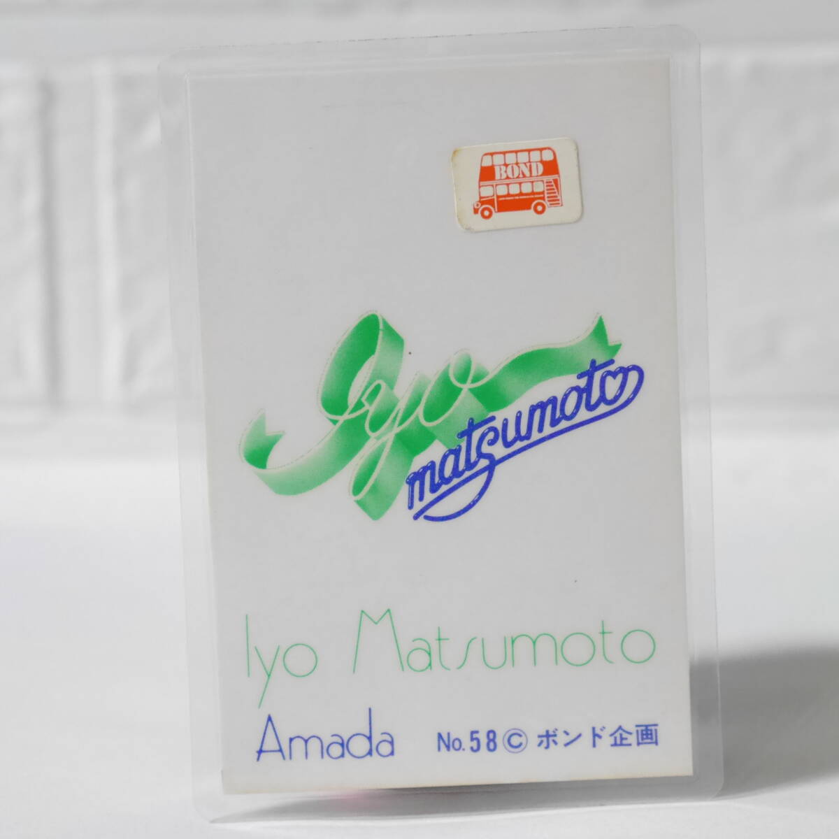 AY * Matsumoto . плата * фотографии звезд карта ламинирование карта Showa идол retro б/у 