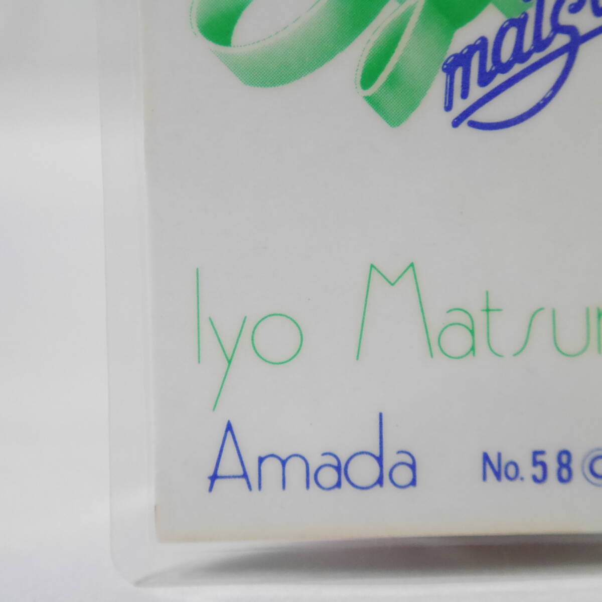 AY * Matsumoto . плата * фотографии звезд карта ламинирование карта Showa идол retro б/у 