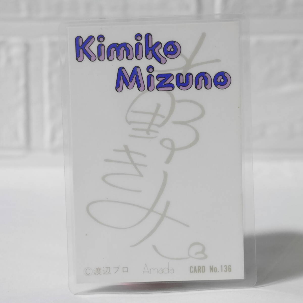 AY * вода ....* фотографии звезд карта ламинирование карта Showa идол retro б/у ③