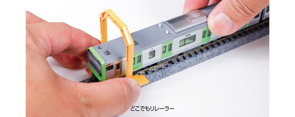 KATO 24-002 どこでもリレーラー Quick Rerailer 鉄道模型 Nゲージ_画像2