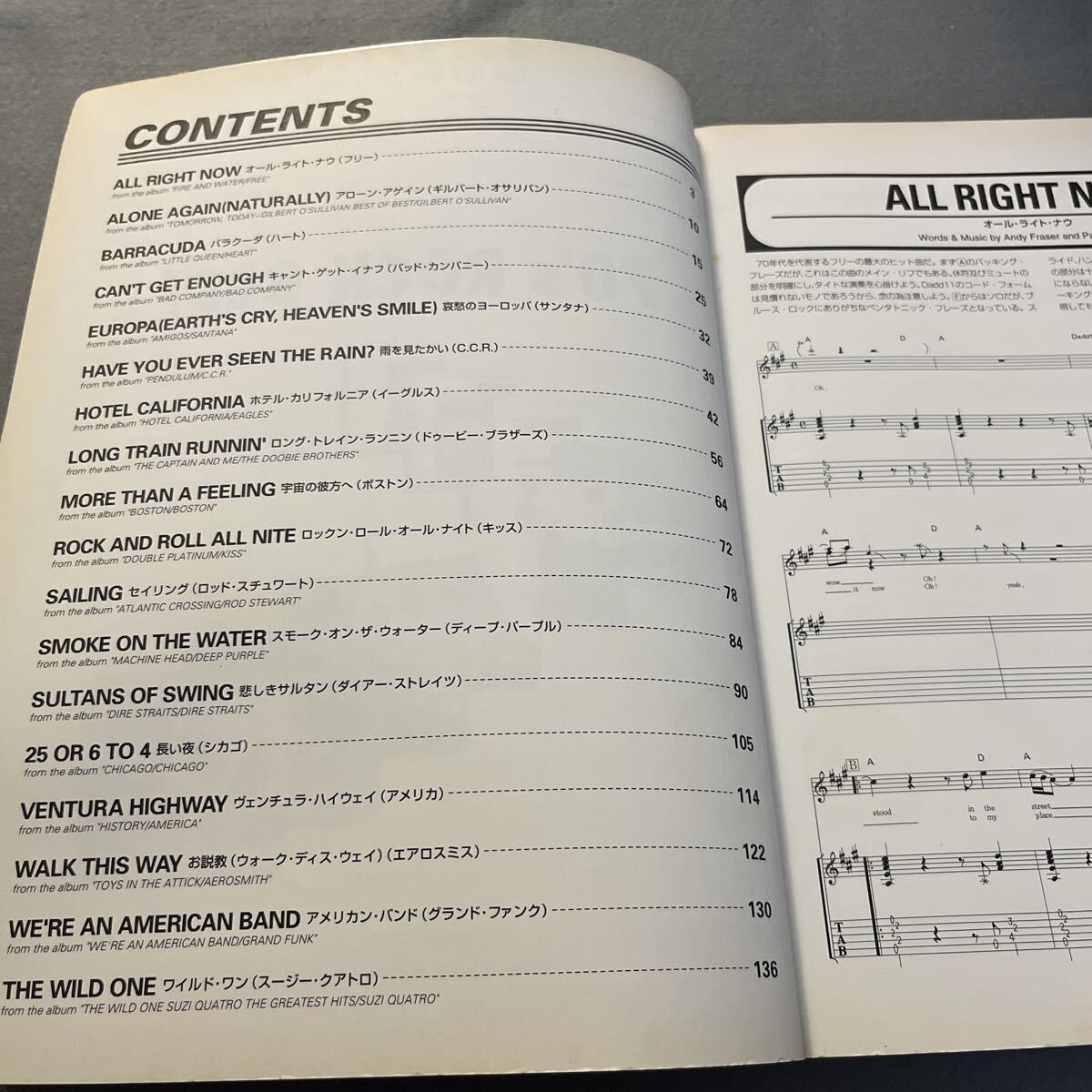 70年代ロック・ベスト●1996年12月26日初版発行●ギター・スコア●楽譜●音楽●キッス●ディープ・パープル●エアロスミス●サンタナ_画像2