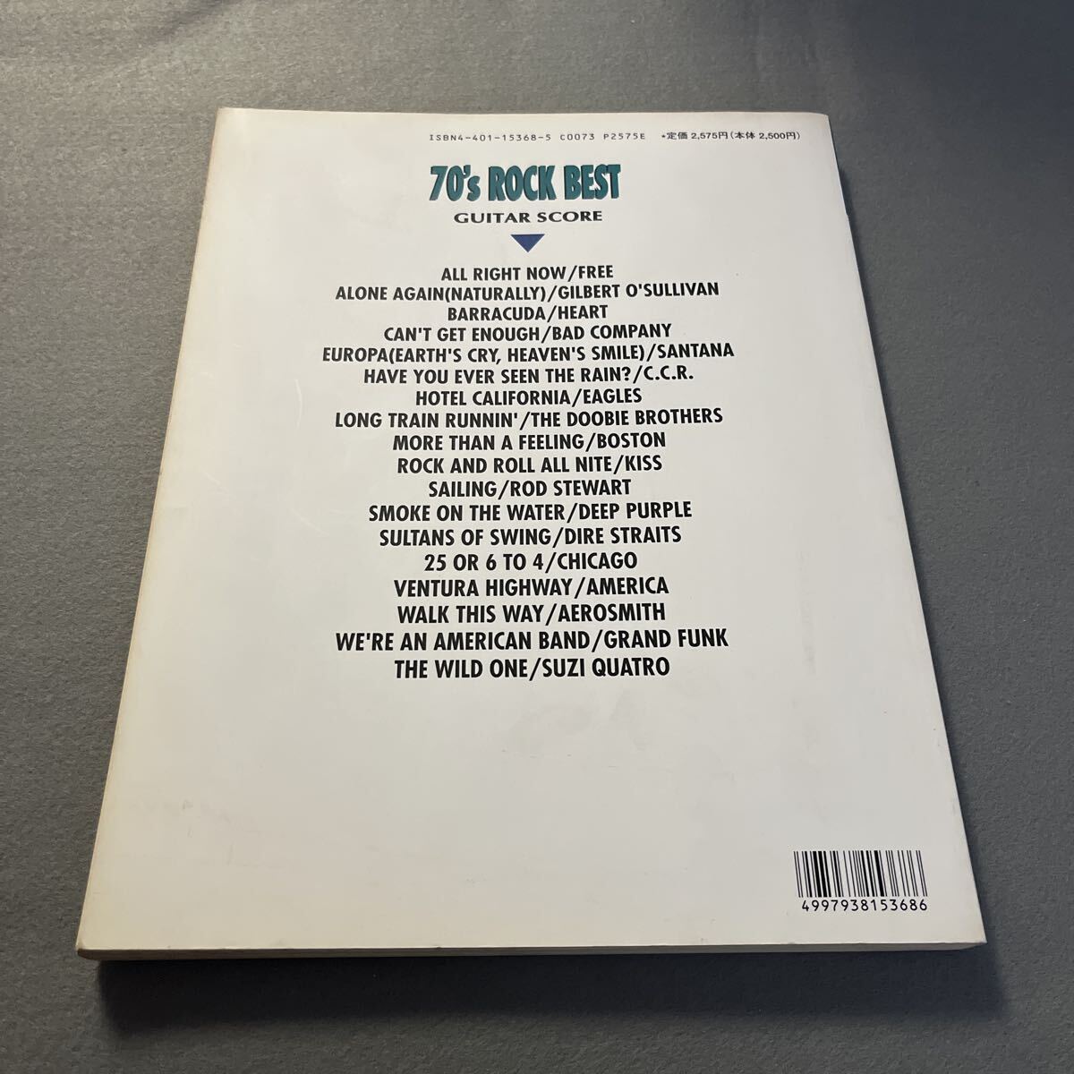 70年代ロック・ベスト●1996年12月26日初版発行●ギター・スコア●楽譜●音楽●キッス●ディープ・パープル●エアロスミス●サンタナ_画像6