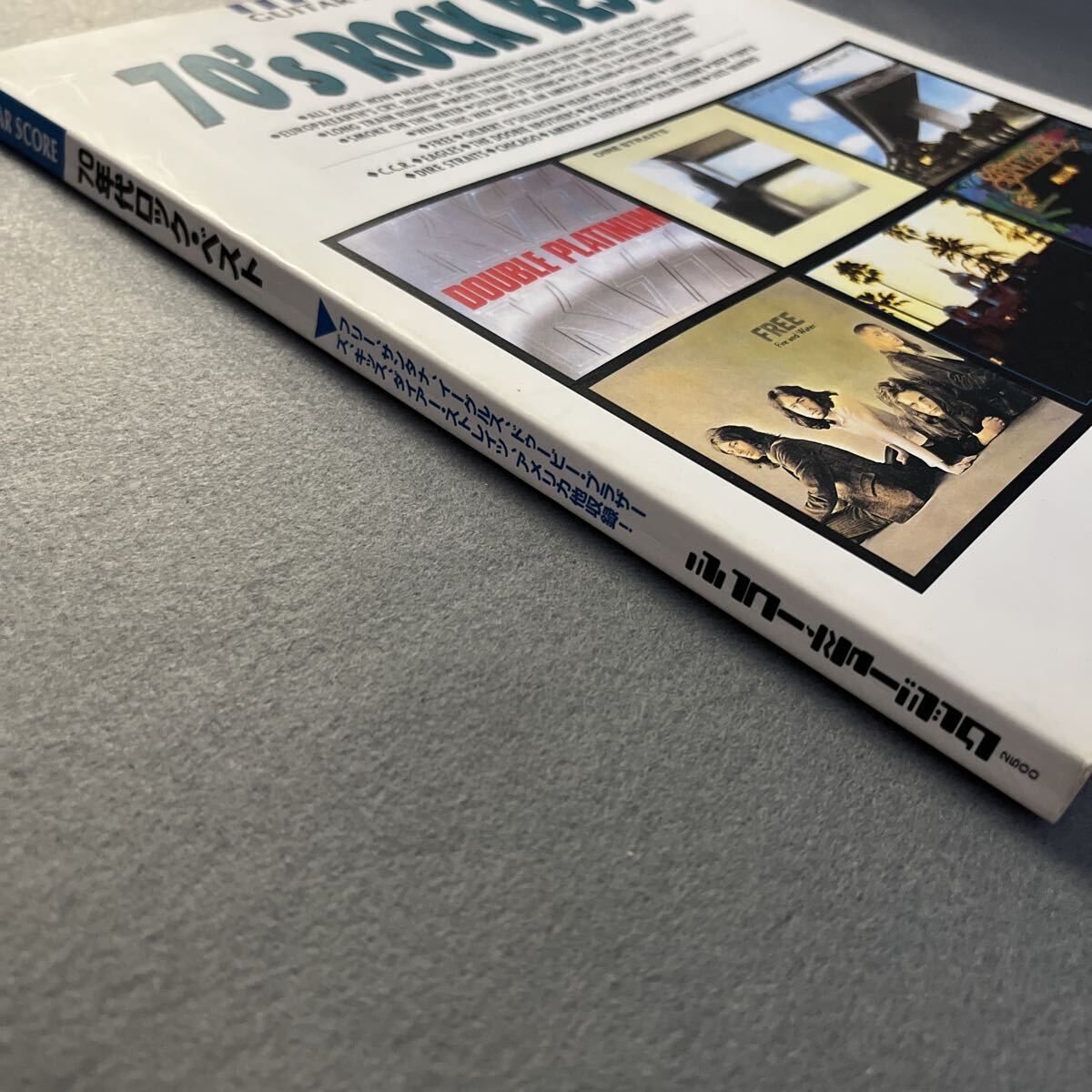 70年代ロック・ベスト●1996年12月26日初版発行●ギター・スコア●楽譜●音楽●キッス●ディープ・パープル●エアロスミス●サンタナ_画像9