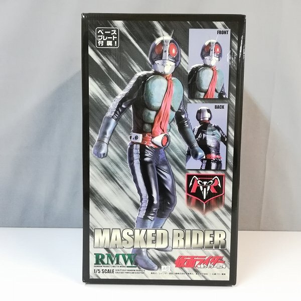 mP986c [ популярный ] Rainbow структура type план RMW 1/5 Kamen Rider старый 2 номер старт chu-| L
