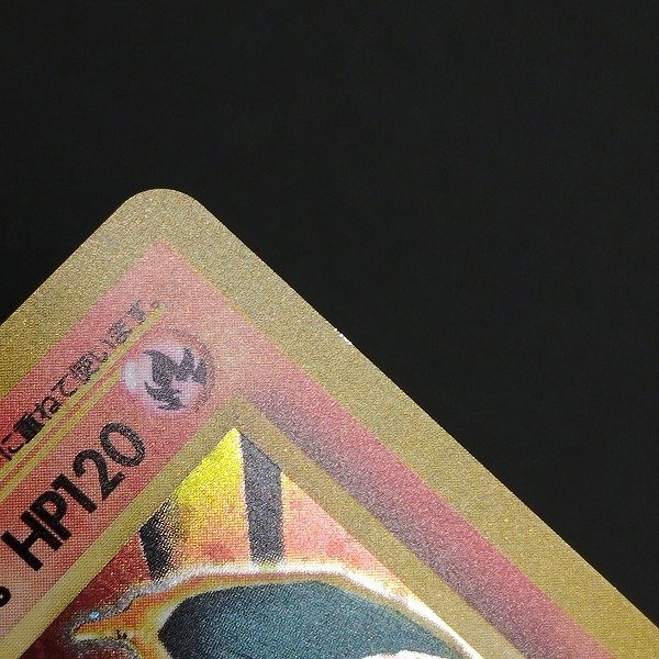 sC603s [当時物] 旧裏面 ポケモンカード リザードン LV.76 第1弾 レアリティマークあり_画像5