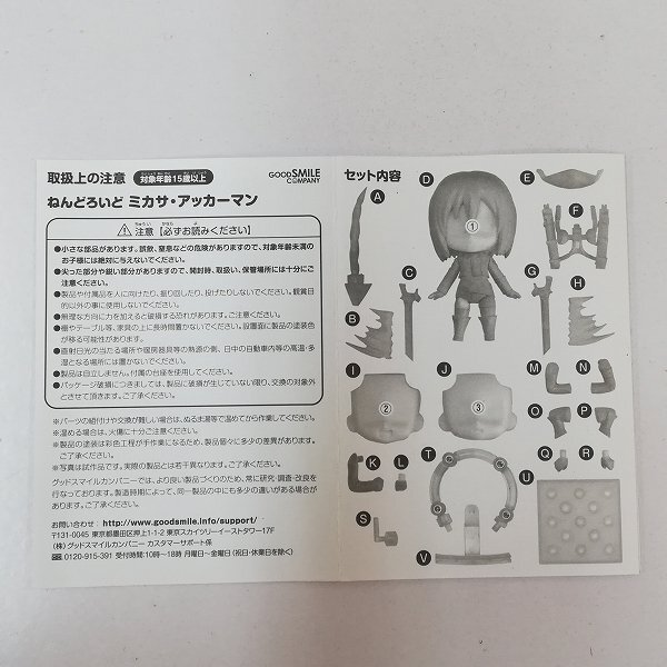 mY725a [人気] ねんどろいど 進撃の巨人 365 ミカサ・アッカーマン | F_画像10