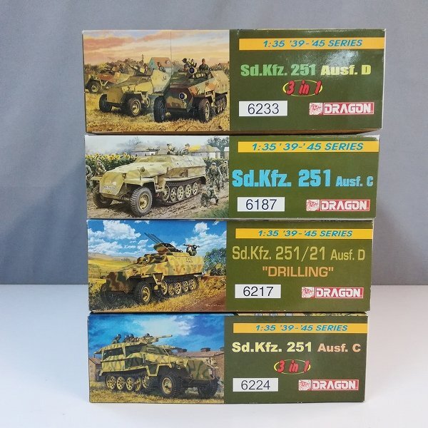 mP089c [未組立] ドラゴン 1/35 Sd.Kfz.251/21 Ausf.D 対空自走砲 Drilling Sd.Kfz.251 Ausf.D 3in1 他 | プラモデル R_画像2