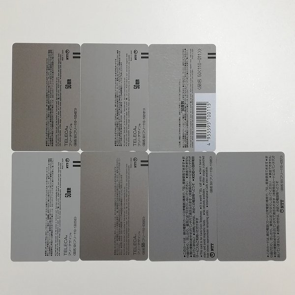 sD656s [未使用品のみ] テレホンカード(50度数) 高橋留美子作品まとめ 計7枚 | カード各種_画像2