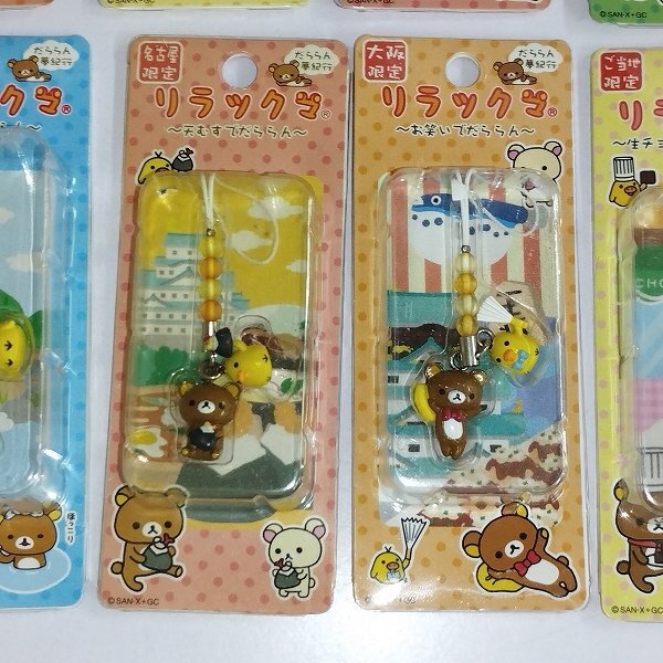 mK187a [大量] サンエックス リラックマ チャームストラップ 長崎 カステラ チューリップ だららん夢紀行 | ホビー L_画像6