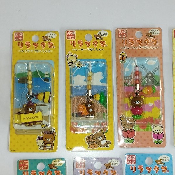 mK187a [大量] サンエックス リラックマ チャームストラップ 長崎 カステラ チューリップ だららん夢紀行 | ホビー L_画像2