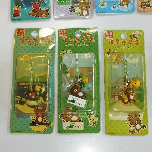 mK187a [大量] サンエックス リラックマ チャームストラップ 長崎 カステラ チューリップ だららん夢紀行 | ホビー L_画像8