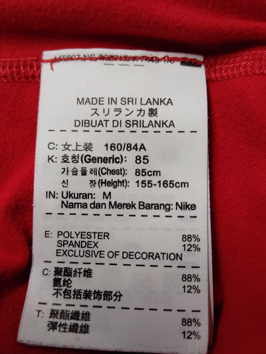 （sp159）NIKE PRO DRI-FIT ロングスリーブ M レッド 吸汗速乾 ストレッチ インナー ナイキ プロ 長袖 ジム スポーツ トレーニングウェア_画像7