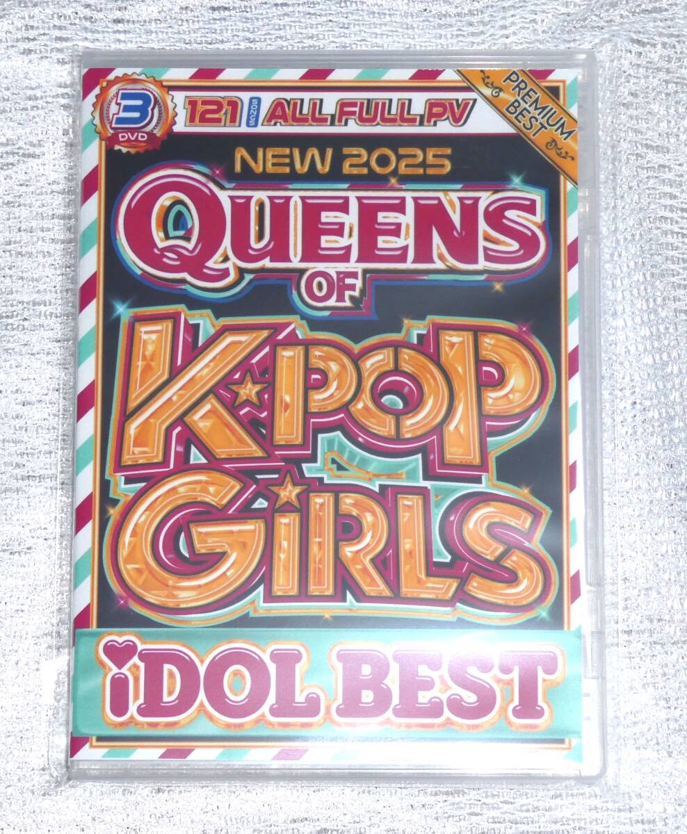 最新/大人気シリーズKガールズアイドルだけのPV集 NEW 2025 QUEENS OF K-POP GiRLS iDOL BEST/DVD3枚組/全121曲_画像3