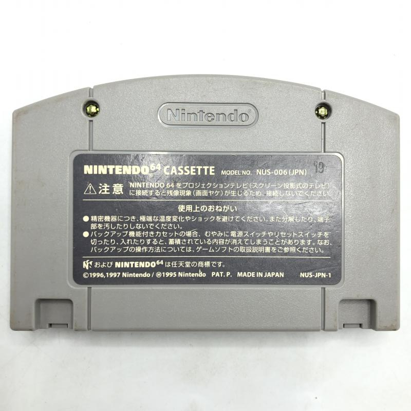 【中古】N64）バーチャルプロレス2 王道継承[240092265082]_画像2